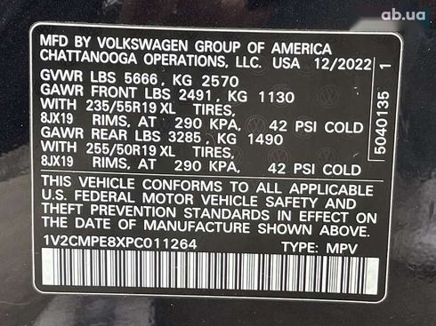 Volkswagen ID.4 2022 - фото 29