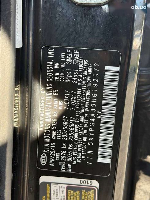 Kia Sorento 2016 - фото 11