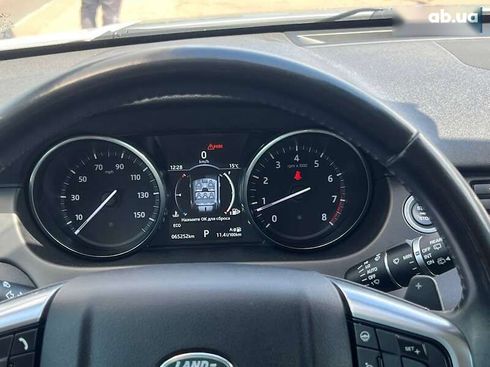 Land Rover Discovery Sport 2017 - фото 14