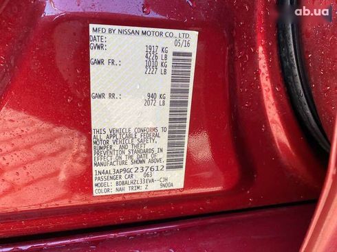 Nissan Altima 2016 - фото 28
