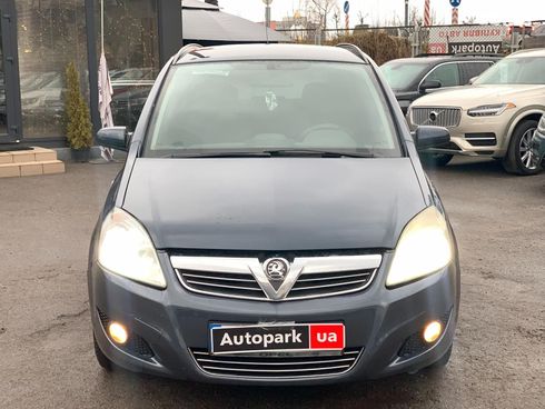 Opel Zafira 2008 синий - фото 6