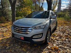 Купить авто бу в Украине - купить на Автобазаре