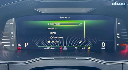 Skoda Superb 2022 - фото 26
