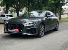 Купить авто бу в Украине - купить на Автобазаре