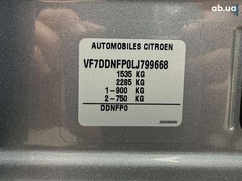 Citroёn C-Elysee 2020 - фото 26