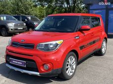 Продажа Kia б/у в Днепропетровской области - купить на Автобазаре