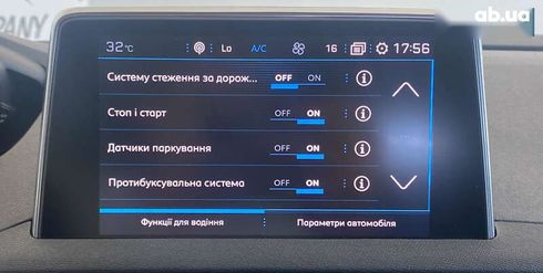 Peugeot 3008 2020 - фото 27