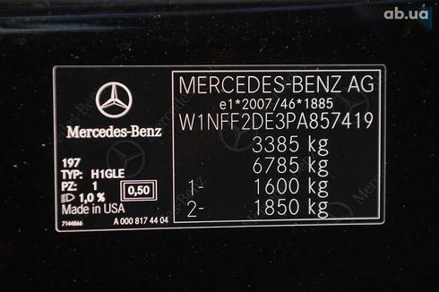 Mercedes-Benz GLS-Класс 2022 - фото 28
