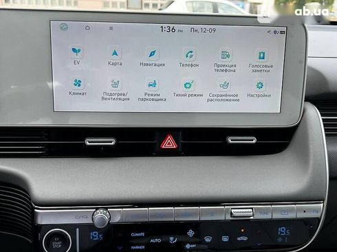 Hyundai Ioniq 5 2021 - фото 26