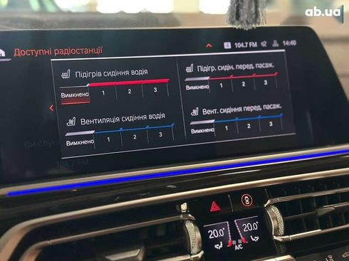 BMW X7 2019 - фото 26