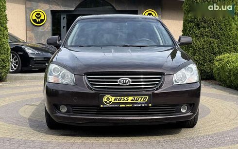 Kia Magentis 2007 - фото 2
