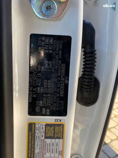 Kia Niro 2023 - фото 29