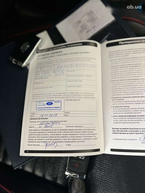 Land Rover Discovery Sport 2019 - фото 29