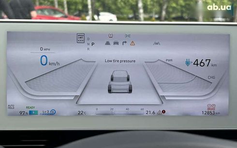Hyundai Ioniq 5 2024 - фото 17