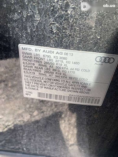 Audi Q7 2013 - фото 14