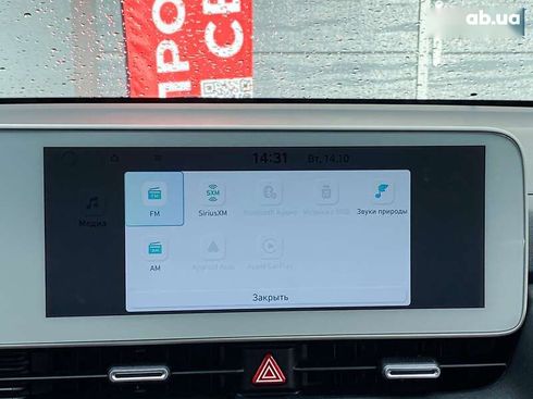 Hyundai Ioniq 5 2022 - фото 28
