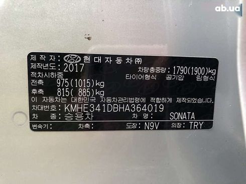 Hyundai Sonata 2017 - фото 21