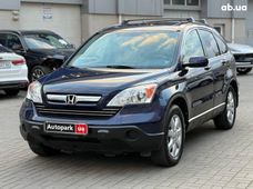 Продаж вживаних Honda CR-V 2008 року в Одесі - купити на Автобазарі