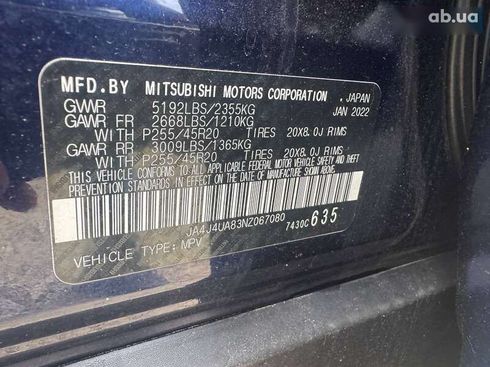 Mitsubishi Outlander 2022 - фото 18
