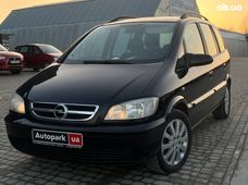 Продажа б/у Opel Zafira 2005 года во Львове - купить на Автобазаре