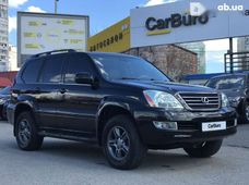 Продажа б/у Lexus GX в Одесской области - купить на Автобазаре