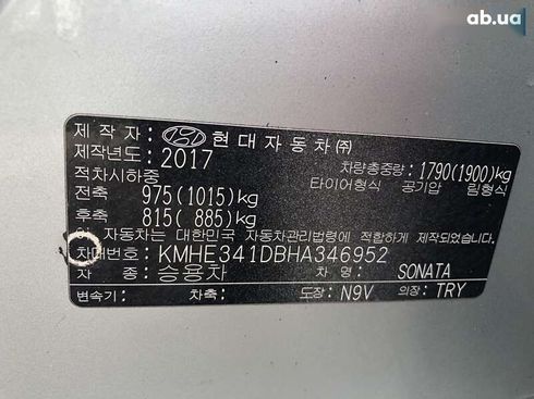 Hyundai Sonata 2017 - фото 11