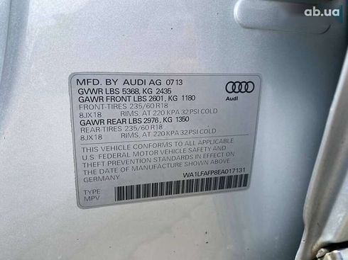 Audi Q5 2014 - фото 29