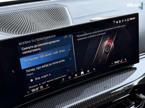 BMW M4 2025 - фото 21