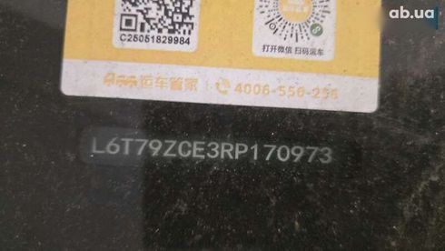 Zeekr 001 2024 - фото 5