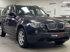 Продажа б/у авто 2007 года в Киеве - купить на Автобазаре