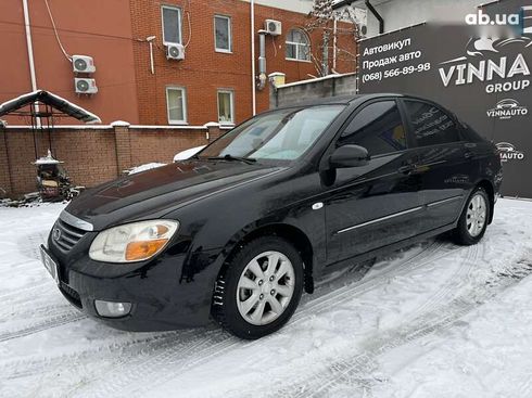 Kia Cerato 2007 - фото 8