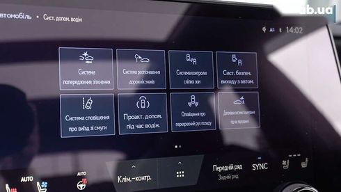 Lexus RX 2022 - фото 29
