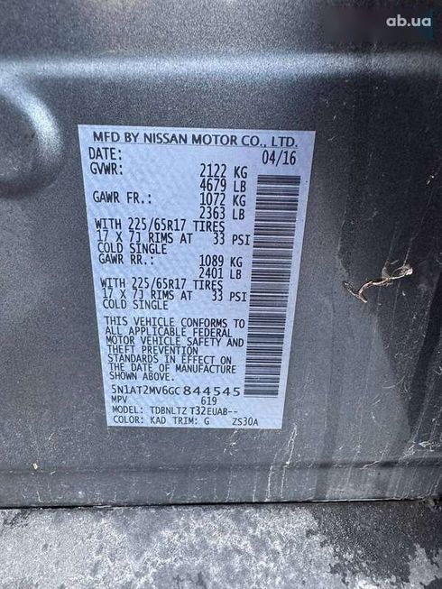Nissan Rogue 2016 - фото 16