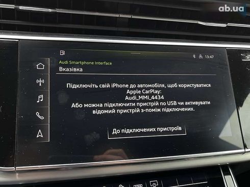 Audi Q8 2020 - фото 23