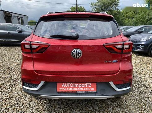 MG ZS EV 2021 - фото 11