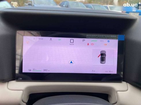 BYD Yuan Up 2025 - фото 16