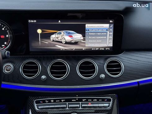 Mercedes-Benz E-Класс 2019 - фото 29
