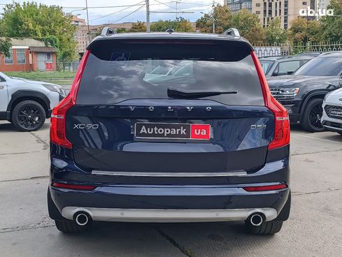 Volvo XC90 2015 синий - фото 19