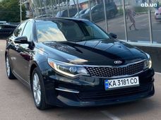 Купити Kia Optima бу в Україні - купити на Автобазарі