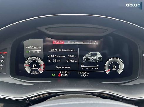 Audi Q8 2020 - фото 29