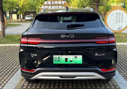 BYD Song Plus 2025 - фото 11