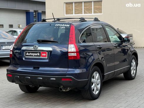 Honda CR-V 2008 синий - фото 6