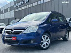 Продаж вживаних Opel Zafira 2006 року у Львові - купити на Автобазарі