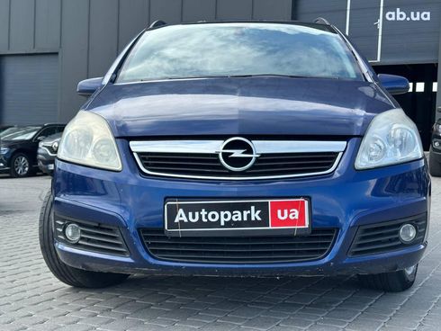 Opel Zafira 2006 синий - фото 2