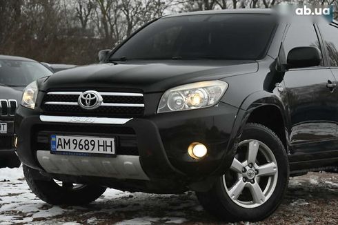 Toyota RAV4 2006 - фото 8