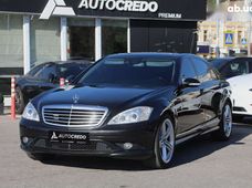 Продажа б/у Mercedes-Benz S-Класс 2006 года - купить на Автобазаре