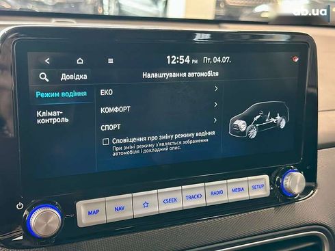 Hyundai Kona Electric 2020 - фото 29