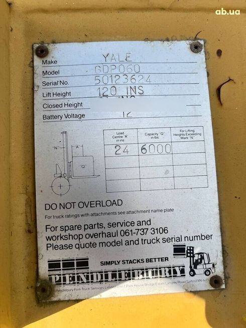 Yale GDP 060 2004 - фото 4