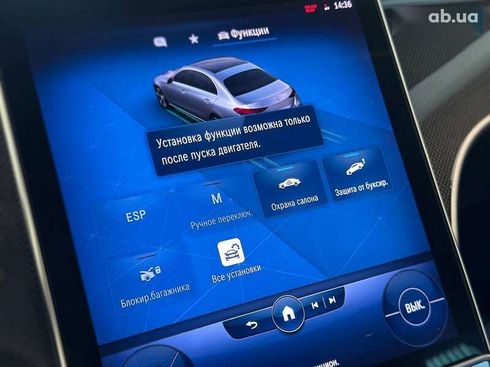 Mercedes-Benz C-Класс 2021 - фото 27