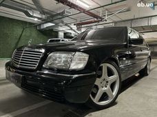 Продажа б/у Mercedes-Benz S-Класс 1996 года в Киеве - купить на Автобазаре